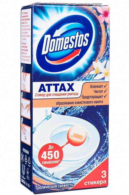 Стикер для очищения унитаза Attax тропическая свежесть 30 г Domestos