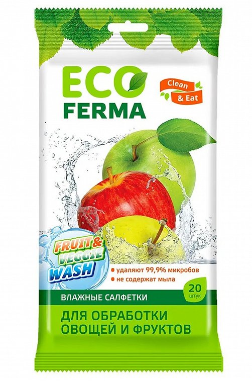 Салфетки влажные Для оработки овощей и фруктов 20 шт. ECO Ferma