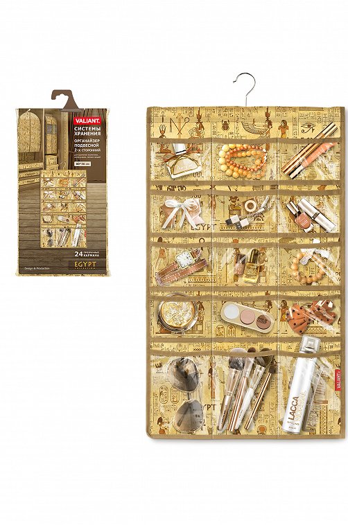 Органайзер подвесной 2-х сторонний для аксессуаров Valiant