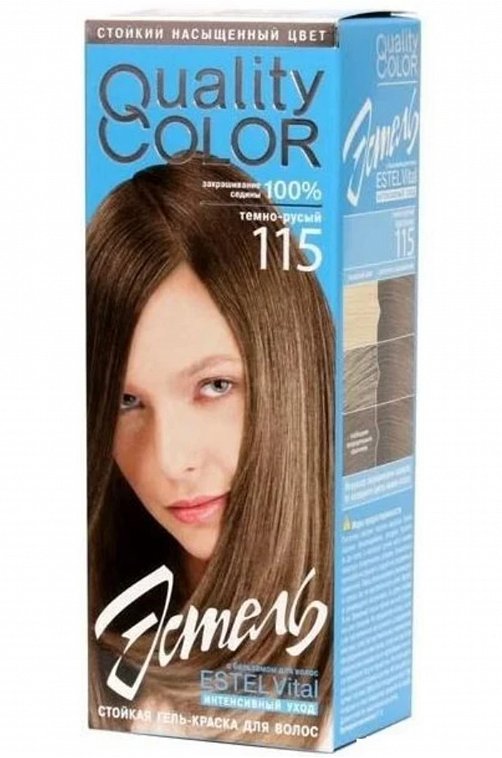 Стойкая гель-краска для волос Эстель Quality Color цвет темно-русый 115 мл Estel
