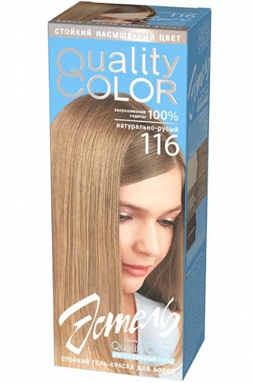 Стойкая гель-краска для волос Эстель Quality Color цвет натурально-русый 115 мл Estel