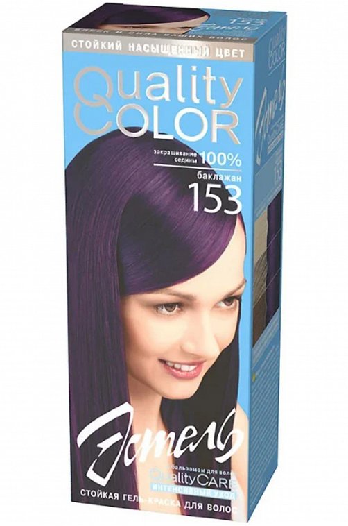 Стойкая гель-краска для волос Эстель Quality Color цвет баклажан 115 мл Estel