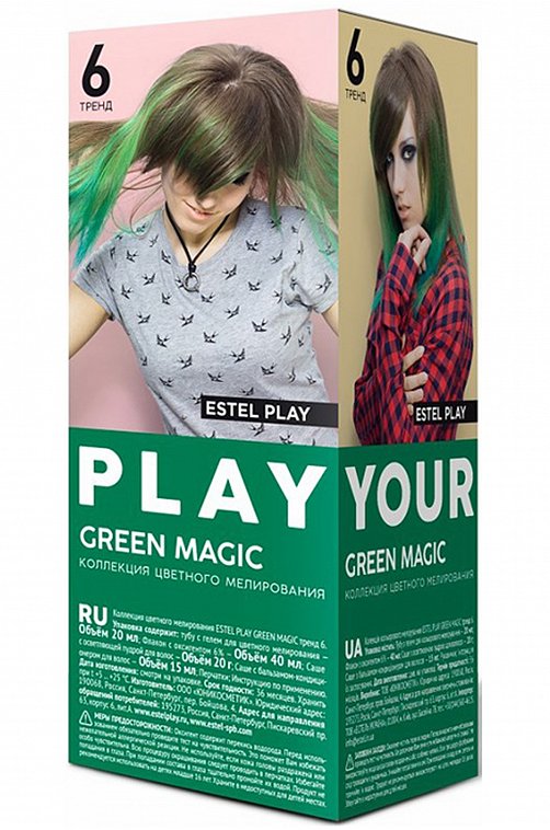 Набор для цветного мелирования Play Green magic 200 г Estel