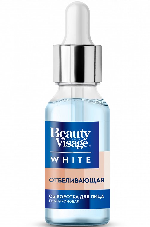 Сыворотка для лица Отбеливающая 30 мл Fito косметик