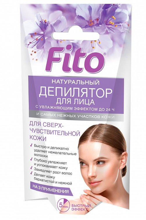 Фитодепилятор натуральный для лица и самых нежных участков кожи с увлажняющим эффектом до 24 часов 1 Fito косметик
