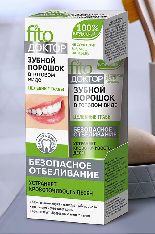 Порошок зубной Fito Доктор в готовом виде целебные травы 45 мл Fito косметик