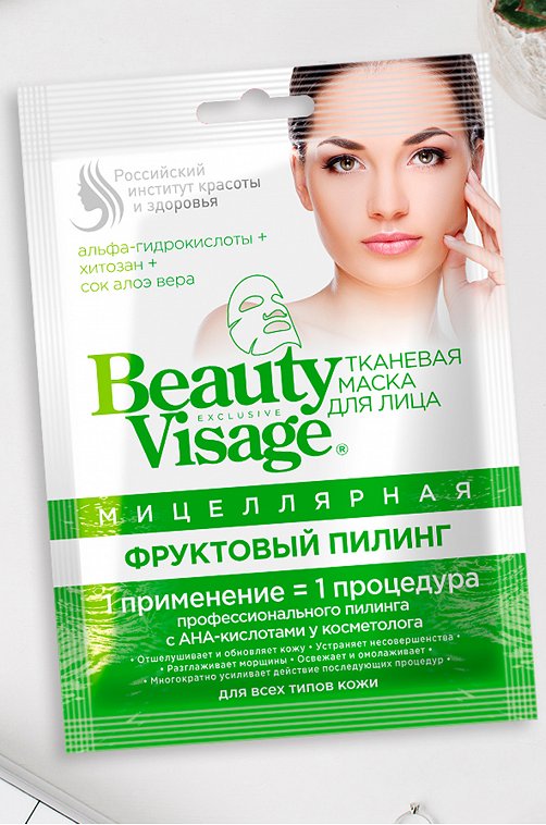 Маска для лица тканевая BeautyVisage мицеллярная фруктовый пилинг 25 мл Fito косметик