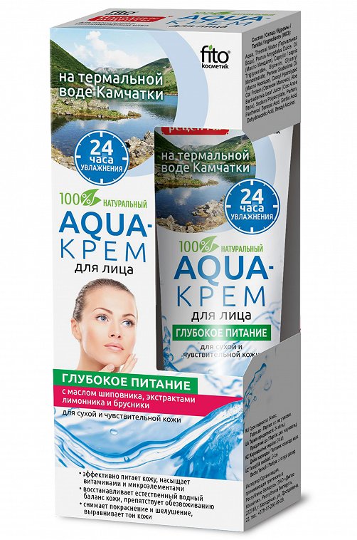 Aqua-крем для лица на термальной воде Камчатки с маслом шиповника, экстрактом лимонника и экстрактом Fito косметик