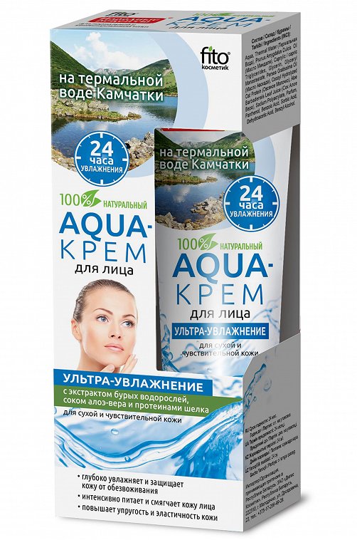 Aqua-крем для лица Ультра-увлажнение для сухой и чувствительной кожи 45 мл Fito косметик