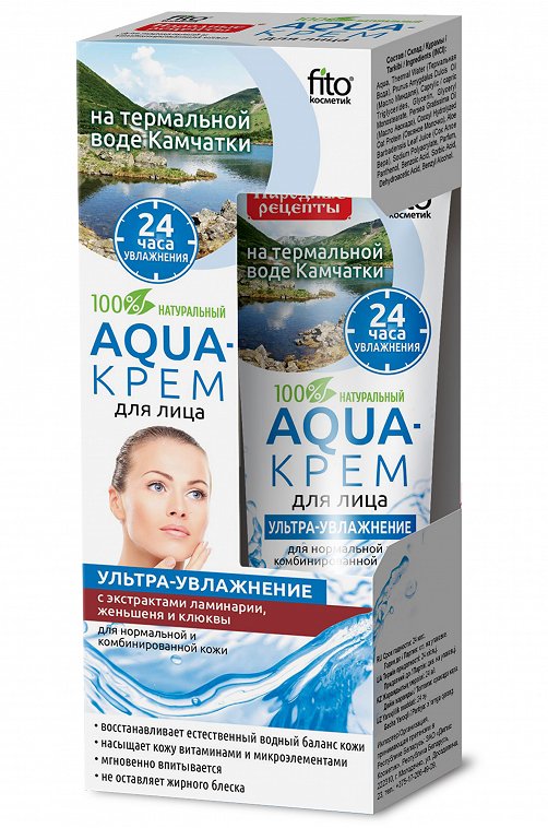 Aqua-крем для лица на термальной  воде Камчатки с экстрактом ламинарии, женьшеня и экстрактом клюквы Fito косметик