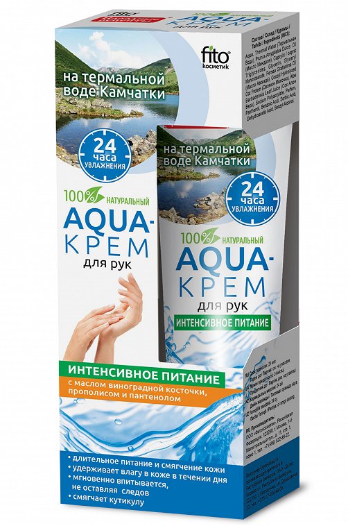 Aqua-крем для рук на термальной воде Камчатки интенсивное питание 45 мл Fito косметик