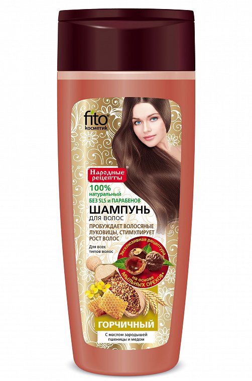 Шампунь для всех типов волос Народные рецепты Горчичный с маслом зародышей пшеницы и медом 270 мл Fito косметик