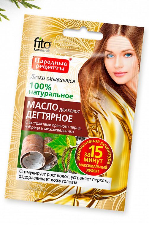 Масло для волос дегтярное Народные рецепты 20 мл Fito косметик