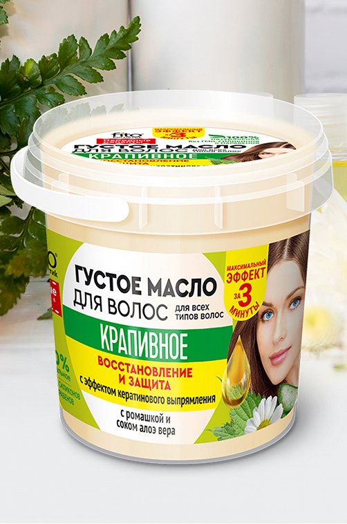 Густое масло для волос крапивное 155 мл Fito косметик