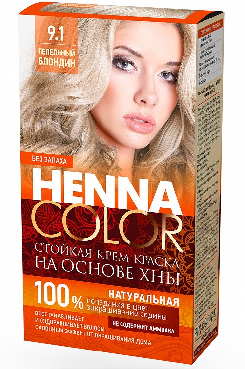 Cтойкая крем-краска для волос, тон 9.1 пепельный блондин 115 мл Fito косметик