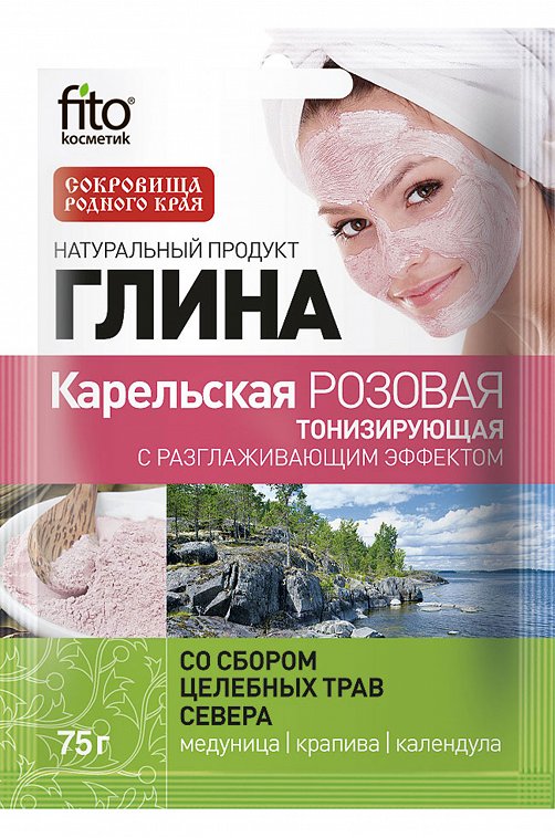 Глина Карельская розовая тонизирующая со сбором целебных трав севера 75 гр Fito косметик