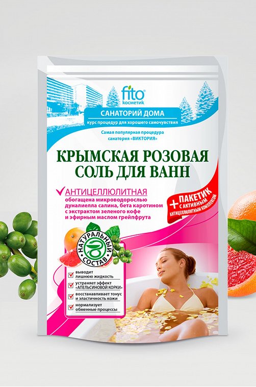 Соль для ванн Крымская розовая Антицеллюлитная Санаторий дома 500 г и 30 г Fito косметик