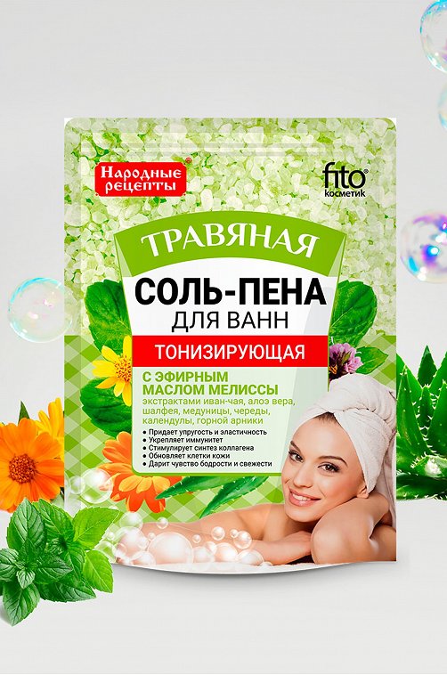Соль-пена для ванн Тонизирующая травяная 200 г Fito косметик