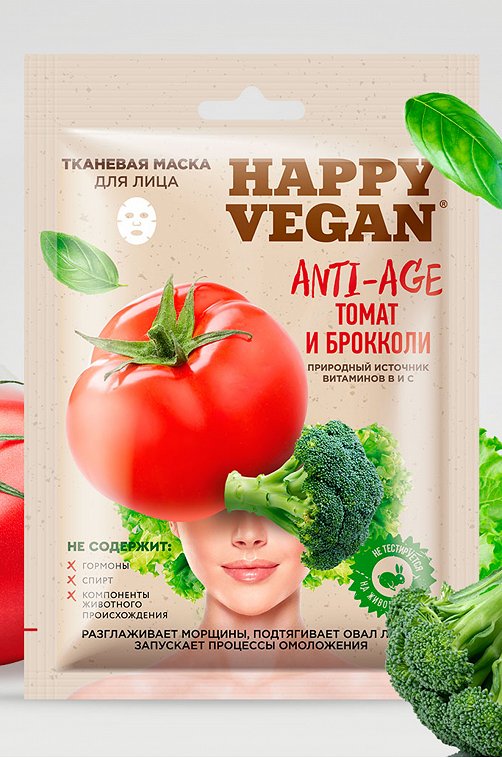 Тканевая маска для лица Anti- age томат и брокколи 25 мл Fito косметик