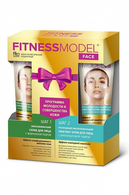 Набор косметический подарочный Fitness Model Программа молодости и совершенства кожи Fito косметик