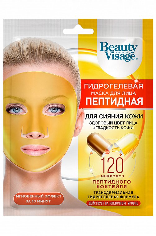 Гидрогелевая маска для лица Пептидная 38 гр Fito косметик