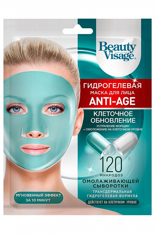 Гидрогелевая маска для лица Anti-age 38 гр Fito косметик