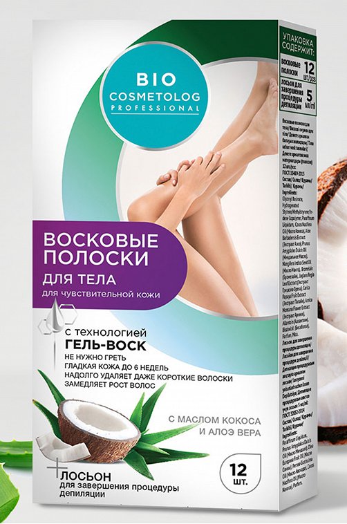 Восковые полоски для тела серии Bio Cosmetolog Professional, 12 полосок Fito косметик