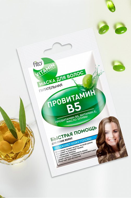 Маска для волос Провитамин В5 питательная 20 мл Fito косметик