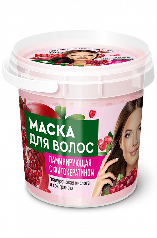 Маска для волос ламинирующая с фитокератином 155 мл Fito косметик