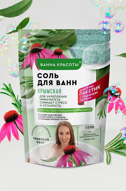 Соль для ванн Крымская 500 гр Fito косметик