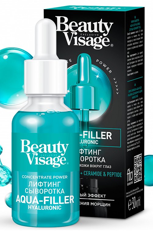 ЛИФТИНГ-сыворотка Aqua-filler hyaluronic для лица и кожи вокруг глаз 30 мл Fito косметик