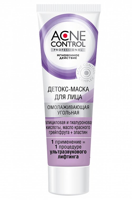 Детокс-маска для лица Acne Control Professional омолаживающая 45 мл Fito косметик