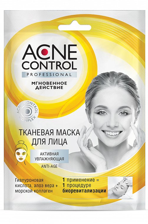 Маска для лица тканевая Acne Control Professional активная увлажняющая 25 мл Fito косметик