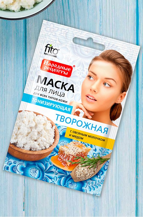 Маска для лица тонизирующая творожная 25 мл Fito косметик