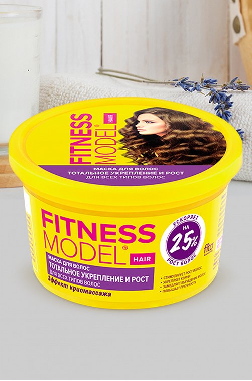 Маска для волос Fitness Model тотальное укрепление и рост для всех типов волос 250 мл Fito косметик