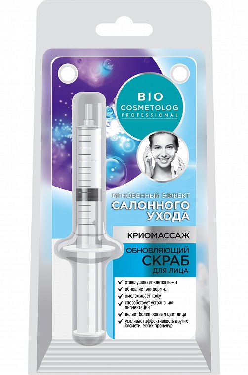Скраб для лица обновляющий Bio Cosmetolog Professional 5 мл Fito косметик