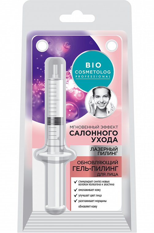Гель-пилинг для обновляющий Bio Cosmetolog Professional 5 мл Fito косметик