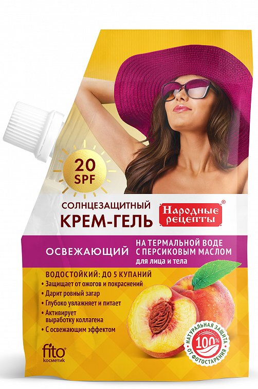 Солнцезащитный крем-гель для лица и тела Освежающий 20 spf 50 мл Fito косметик