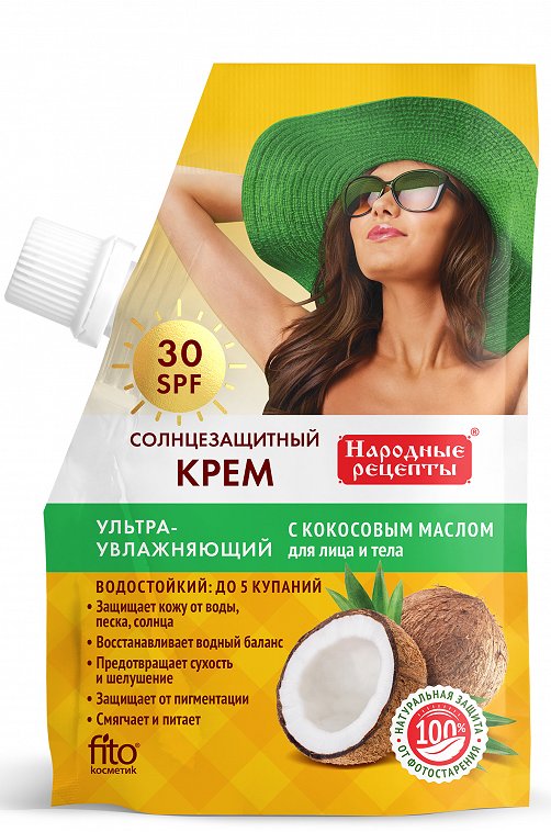 Солнцезащитный крем для лица и тела Ультраувлажняющий 30 spf 50 мл Fito косметик
