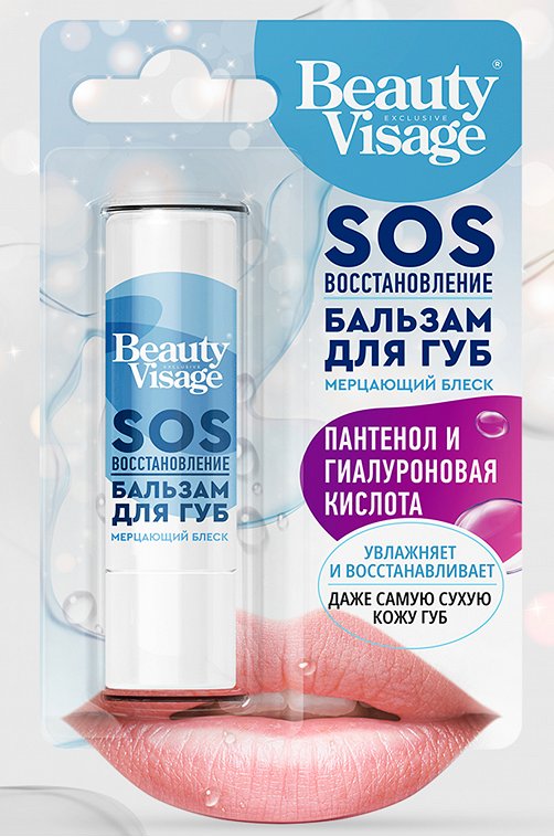 Бальзам для губ SOS восстановление Beauty Visage 3,6 гр Fito косметик