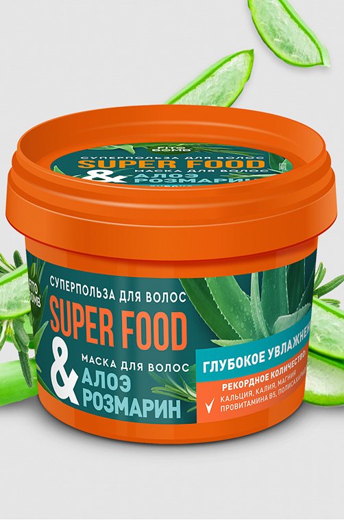 Маска для волос алоэ и розмарин глубокое увлажнение 100 мл Fito косметик