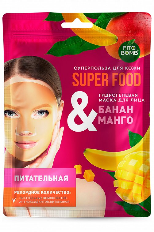Гидрогелевая маска для лица банан и манго питательная серии 25 мл Fito косметик