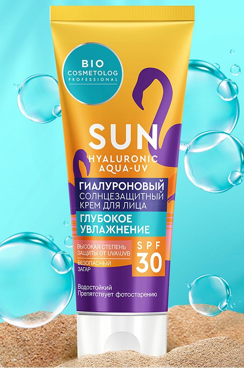 Гиалуроновый солнцезащитный крем для лица глубокое увлажнение SPF 30 50 мл Fito косметик