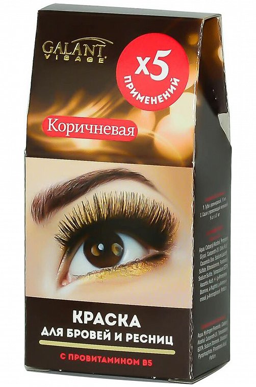 Краска для бровей и ресниц Galant Visage цвет коричневый 10 мл Galant cosmetic