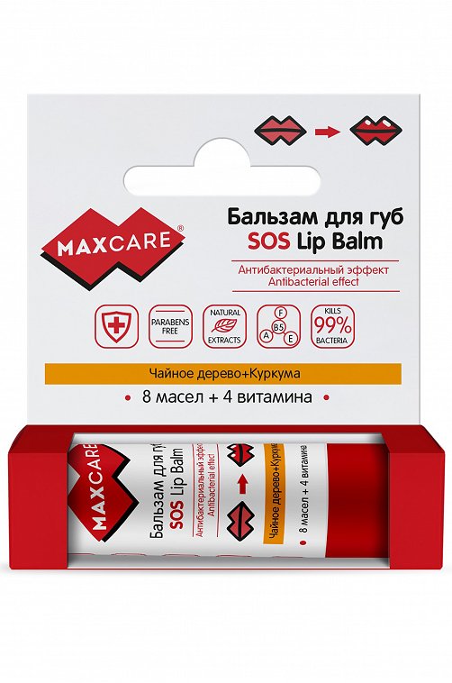 Бальзам для губ MaxCare Антибактериальный эффект Чайное дерево+куркума 4,2 г Galant cosmetic