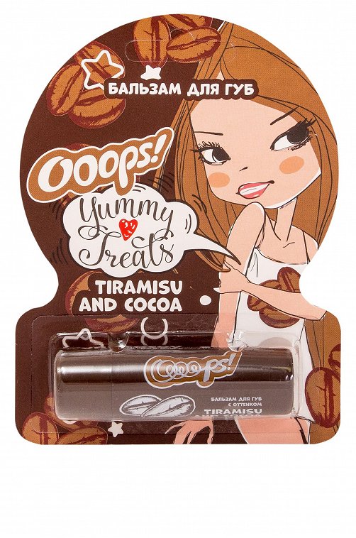 Бальзам для губ оттеночный Ooops! Тiramisu and cocoa 4,2 г Ooops!
