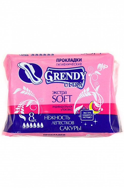 Ночные гигиенические прокладки extra soft 8 шт. Grendy