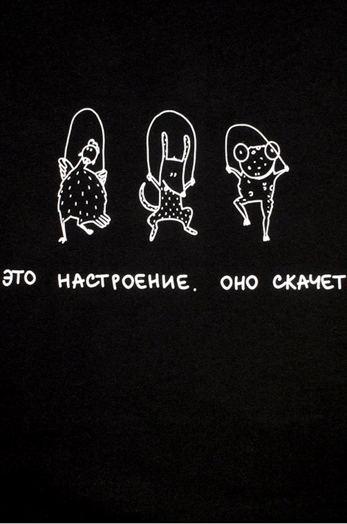 Женская футболка Апрель