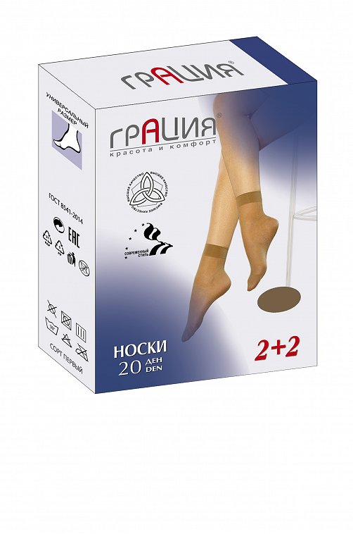 Набор женских носков 2 пары Грация