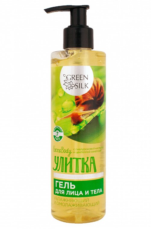 Гель для лица и тела улитка с дозатором 250 мл Green Silk